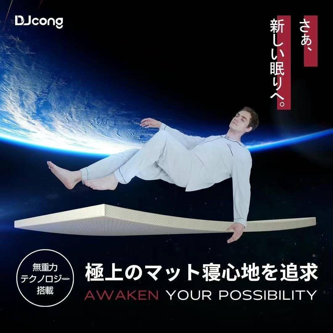 大人気⭐️2個セット⭐️マットレス ダブル 厚み5cm 高反発 収納ベルト付き