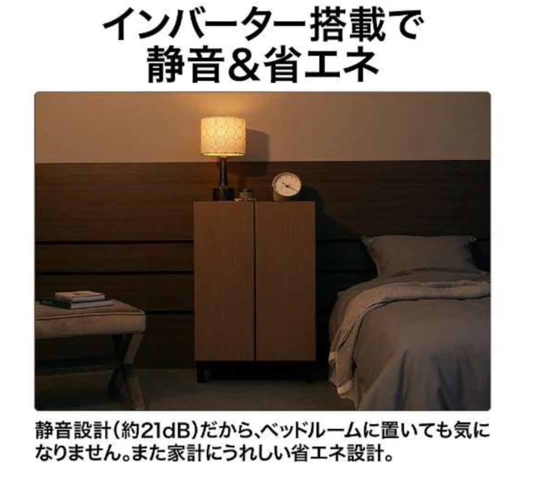 家具冷蔵庫 LOOC（ルーク）【新品未使用】