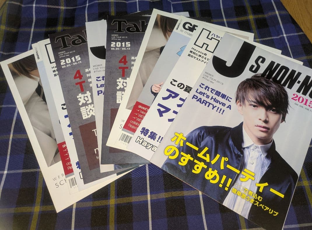 WEBER グッズまとめ売り