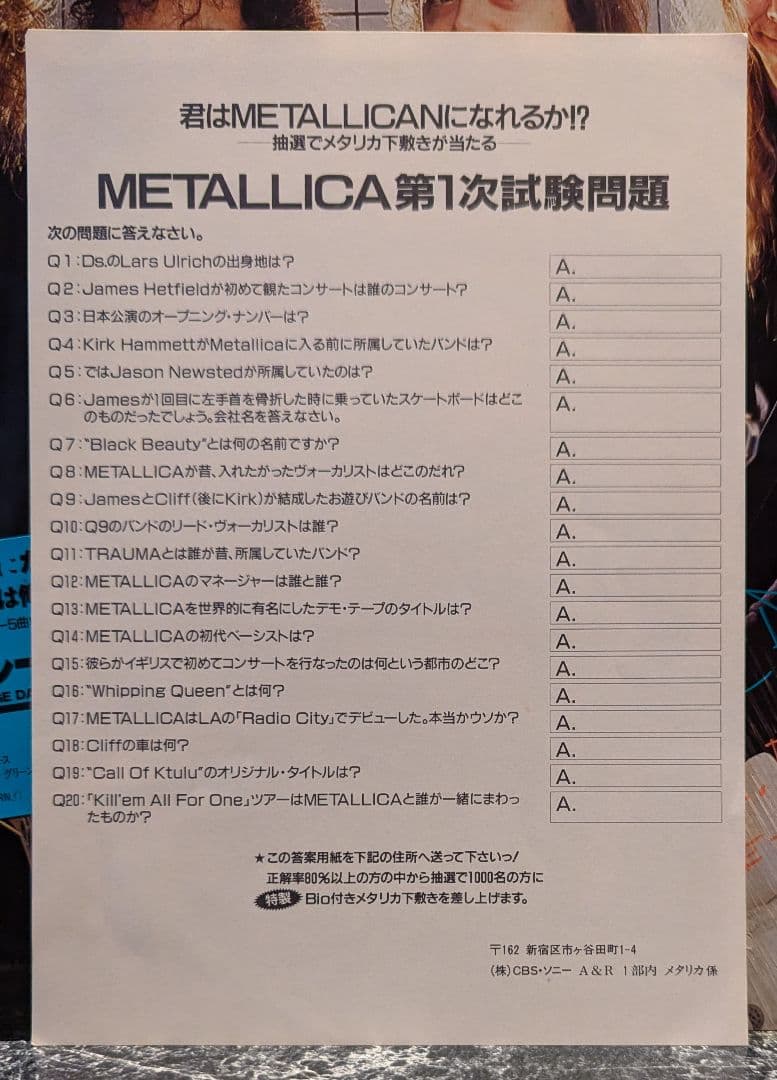 シュリンク残LP美盤 メタリカ/メタル・ガレージ llica Japan