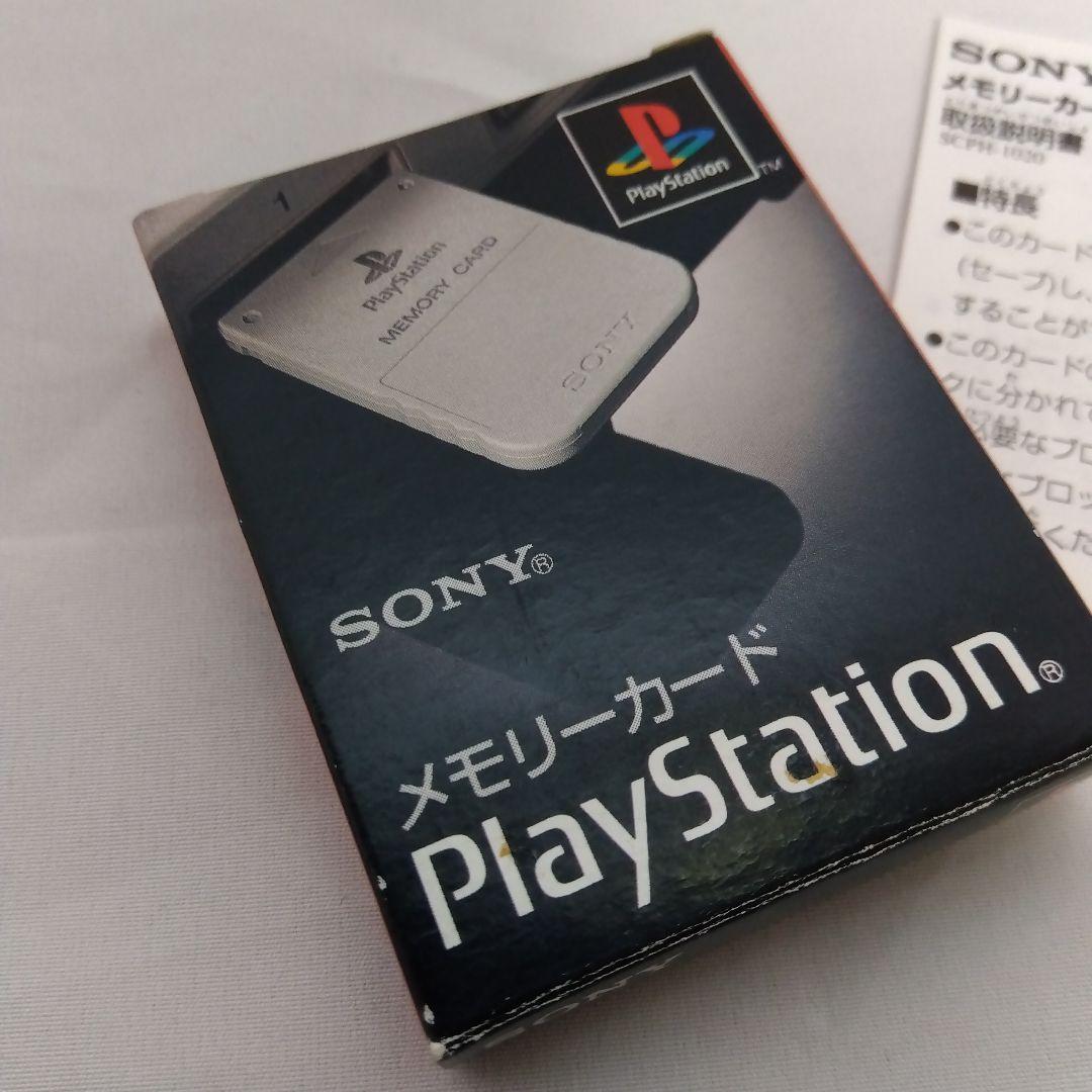 箱付き★初代メモリーカード プレイステーション用 PS