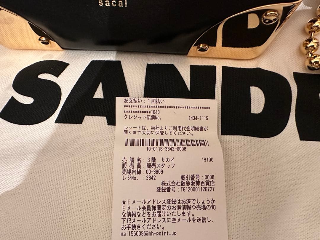 Sacai コーナーメタルクラッチ