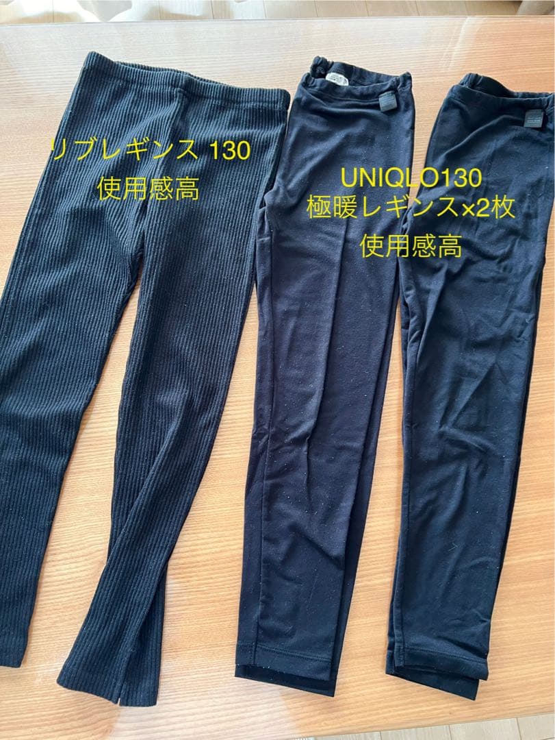 女の子 秋冬服120〜130 ♡34点まとめ売り