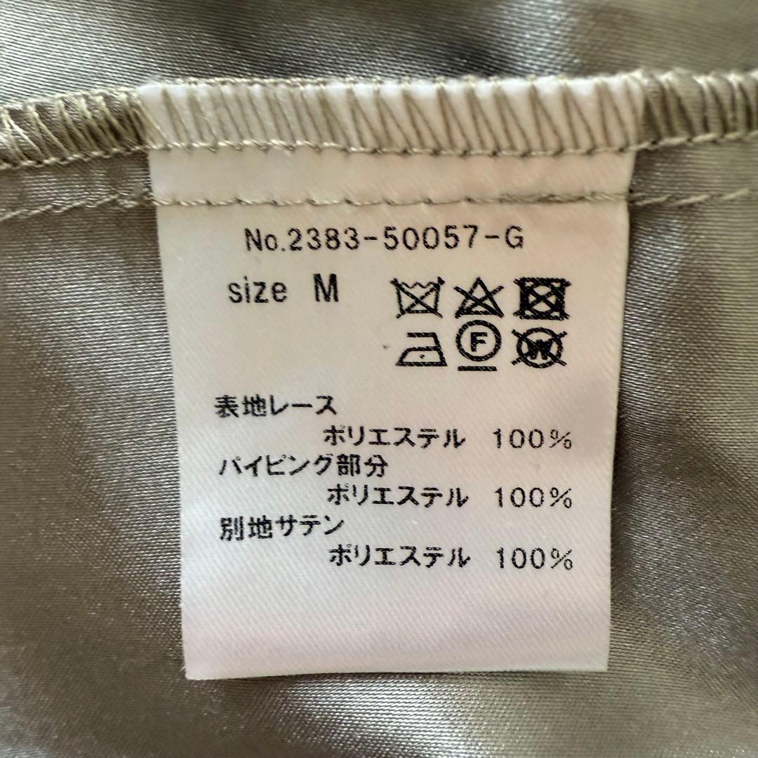 最終値下げ★kana レースバックオープンティアドロップドレス M オケージョン