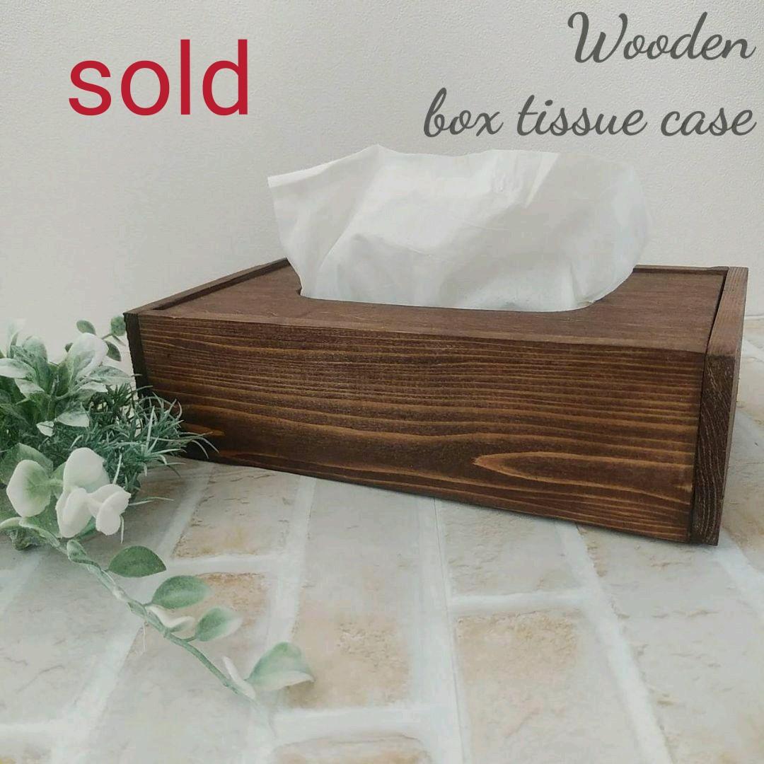 木製ボックスティッシュケース  ハンドメイド 試作品 002