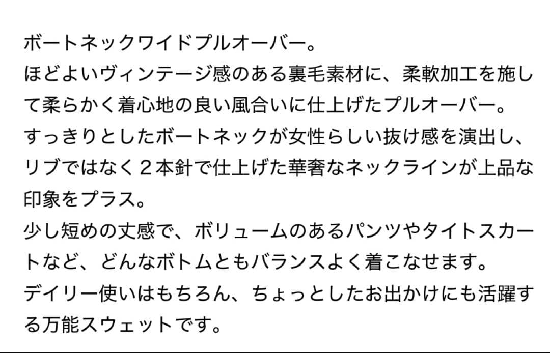 【Spick and Span】ボートネックワイドプルオーバー　グレー