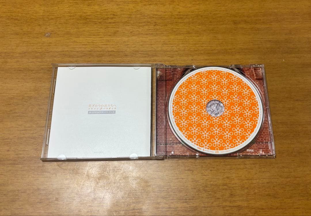 花ざかりの君たちへ~イケメン♂パラダイス」オリジナルサウンドトラック