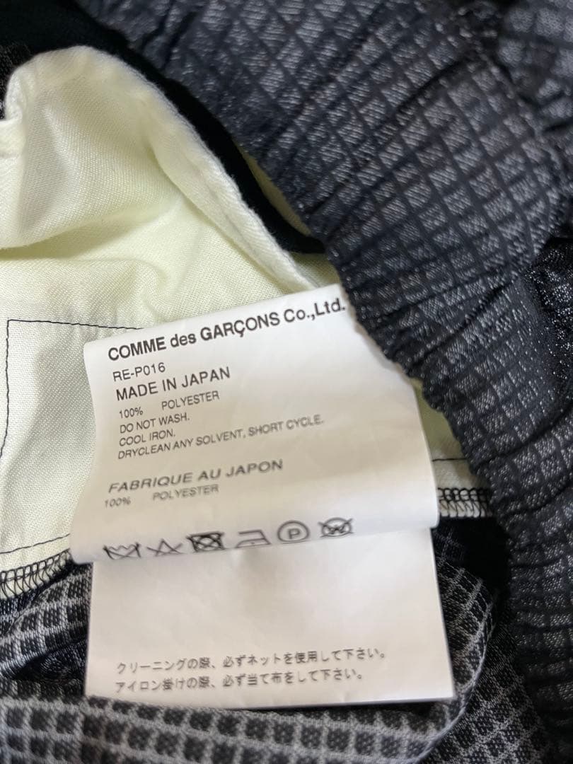 冬セール‼️美品 コムデギャルソン コムコム バルーン 入手困難 値下❌　完売品
