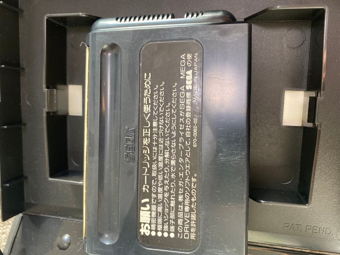 メガドライブソフト