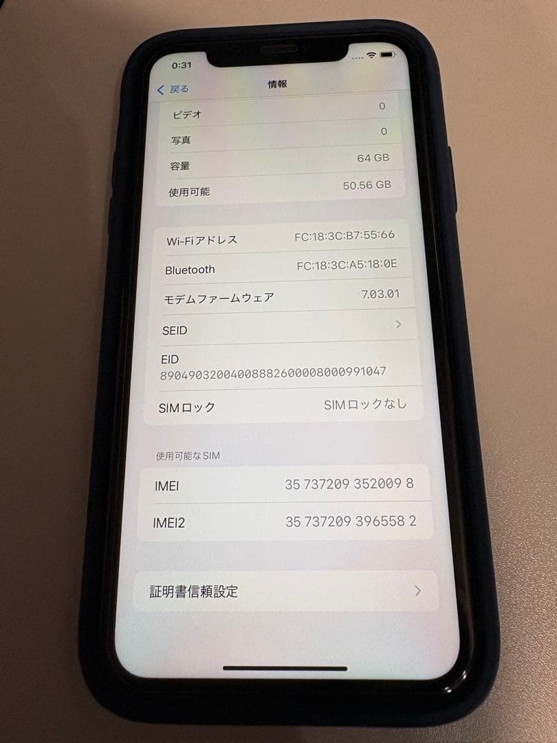 美品！電池新品☆iPhoneXR 64GB SIMフリー☆