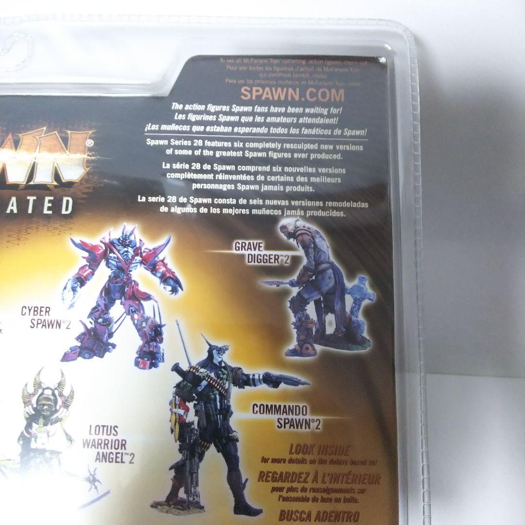 SPAWN REGENERATED シリーズ28 グレイブ ディガー2