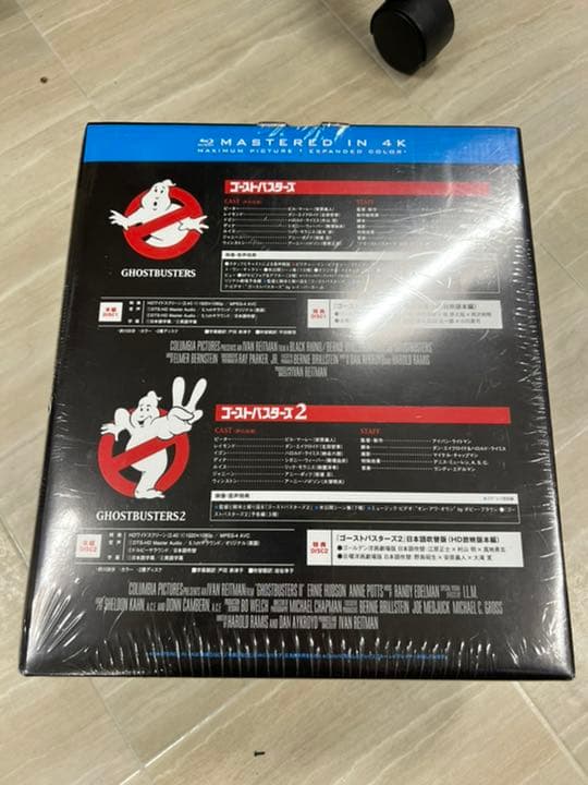 ゴーストバスターズ 30周年記念BOX スライマーフィギュア付き〈初回生産限定…