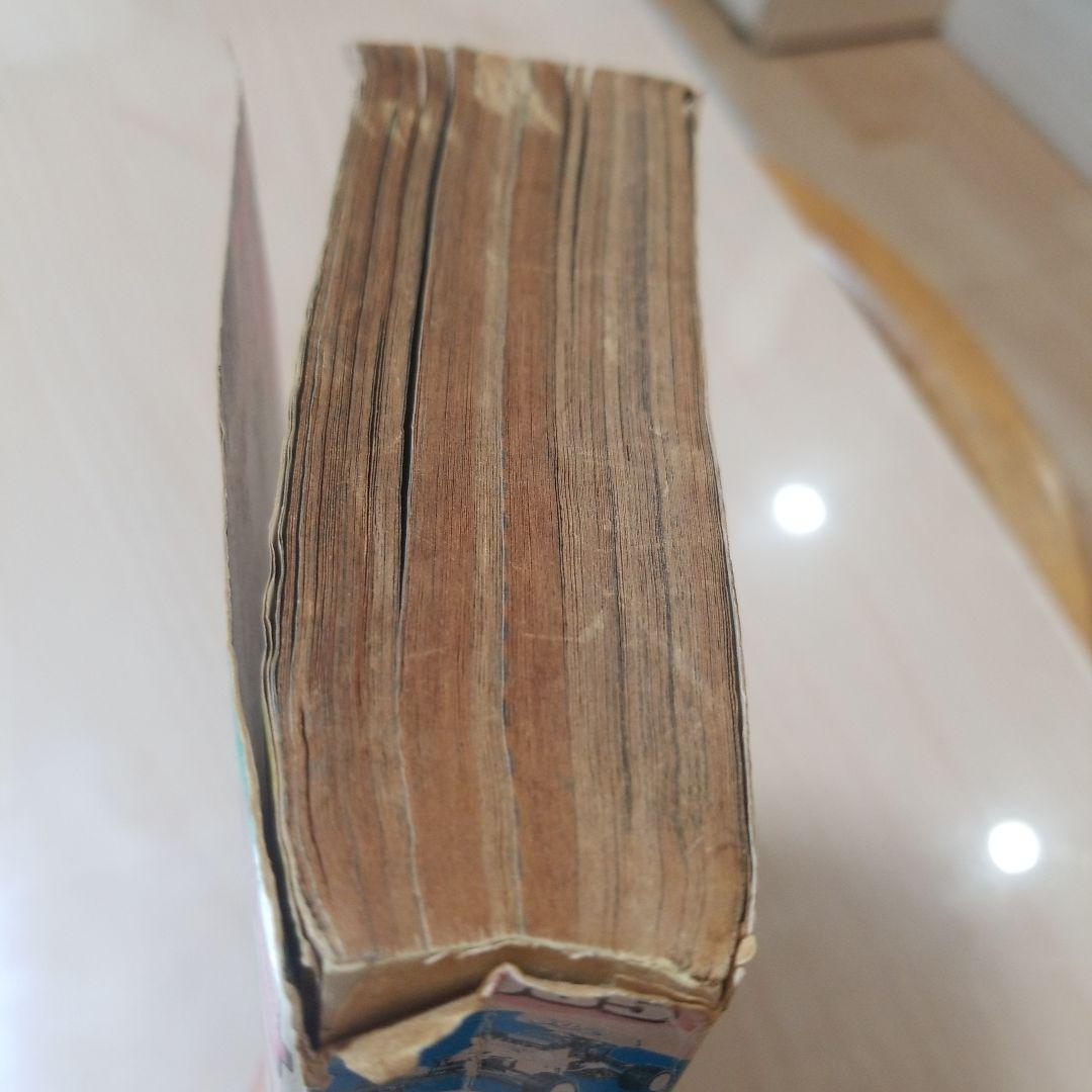 月刊コロコロコミック1985