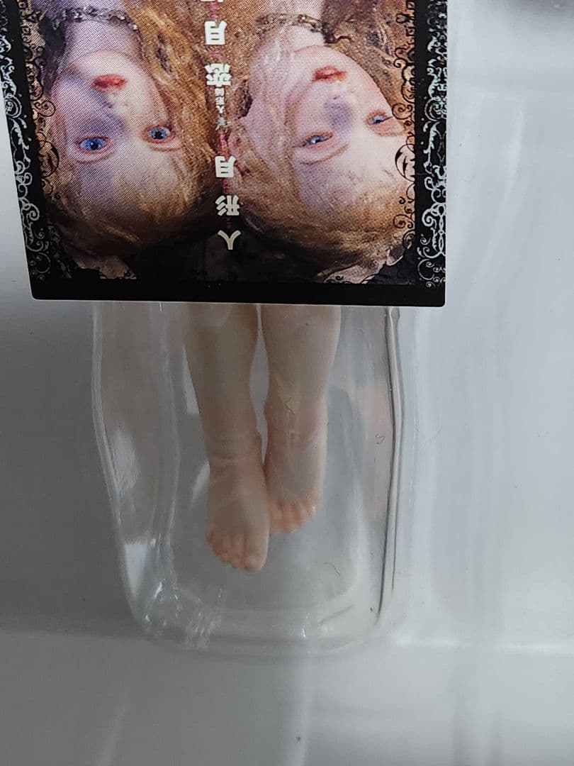 『人形月』　恋月姫　ミニチュアフィギュア付き　2006年初版