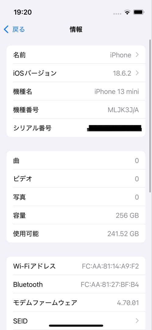 美品中古 画面・側面傷なし / simフリー / iPhone 13 mini