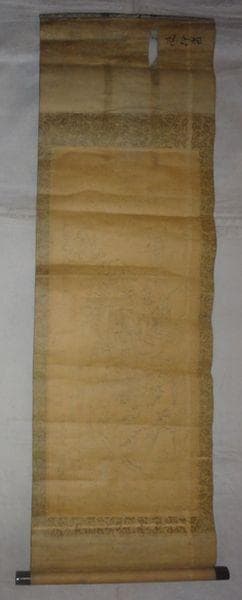 稀少 アンティーク 大峯山寺 吉野曼荼羅 蔵王権現曼荼羅 役行者 鬼 紙本 掛軸