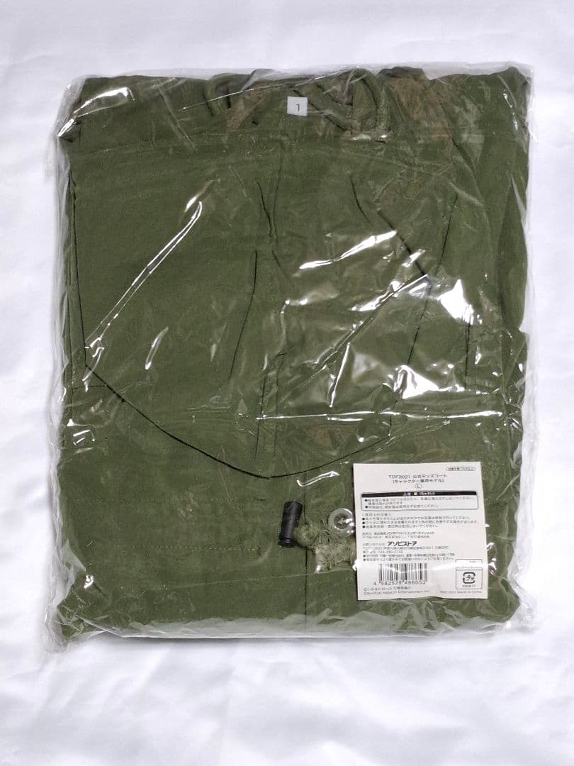 テイルズ テイフェス コート ユーリ