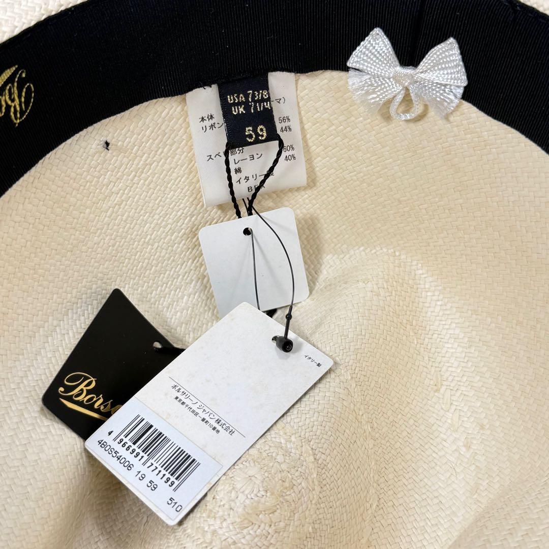 目玉商品！Borsalino　パナマハット　約58cm