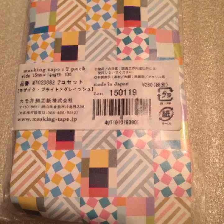 マスキングテープセット◯コメントで【今だけ999円！】