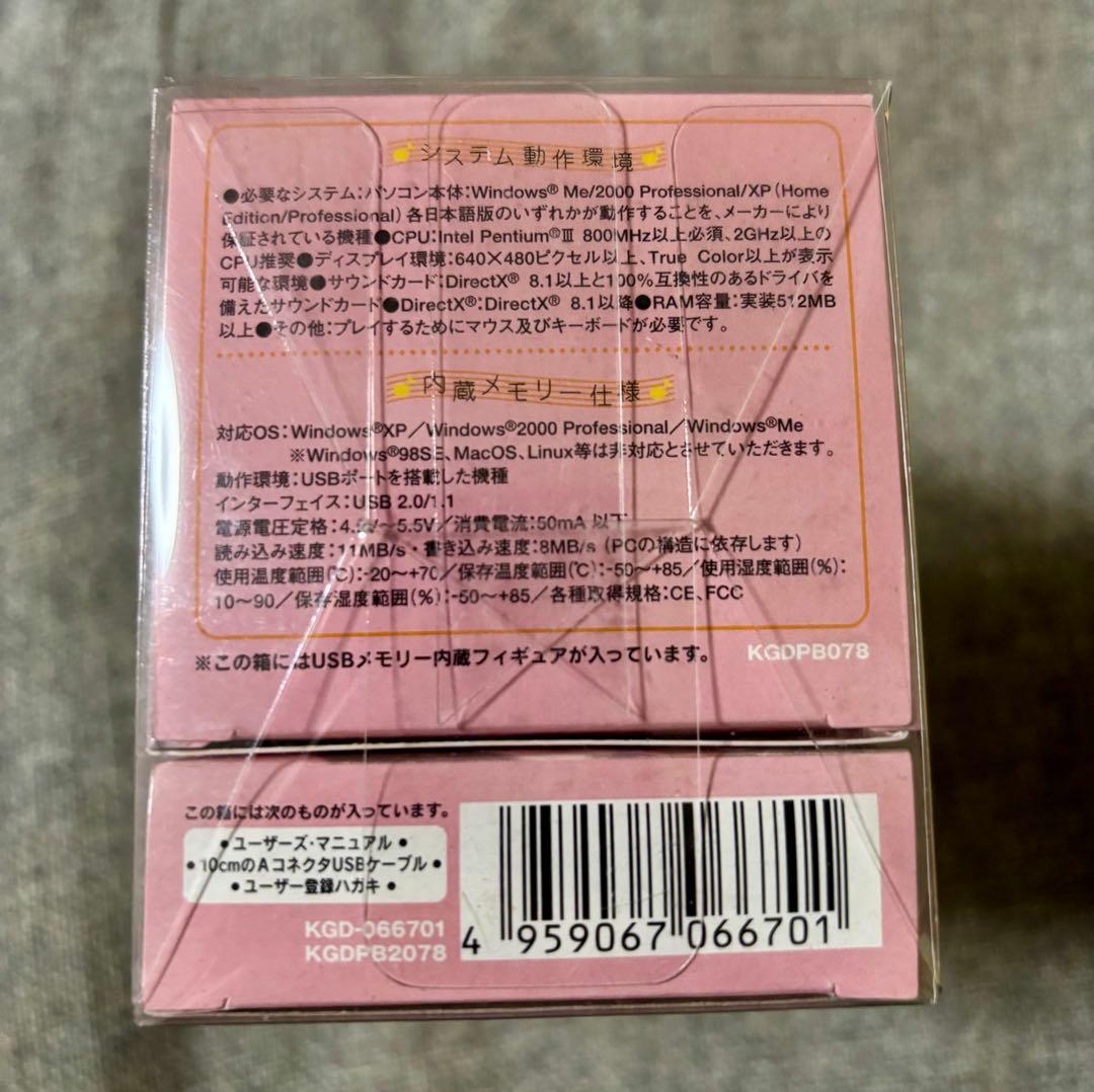 Dear Pianissimo ディアピアニッシモ　フィギュア