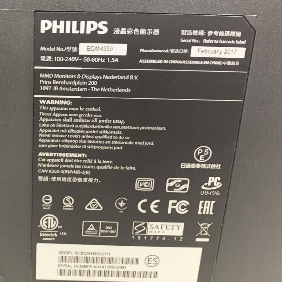 Philips 液晶ディスプレイ 4K対応IPSパネル BDM4350 ジャンク