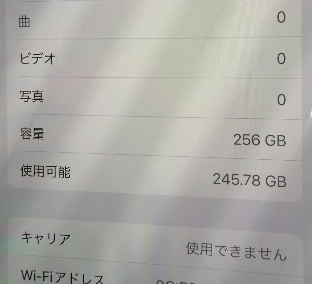アップルストア購入. iPhone -X.256GB.バッテリ100％.ブラック