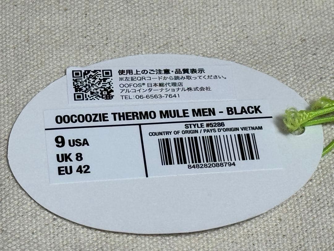 US9 OOFOS OOcoozie Thermo Mule 黒 ウーフォス