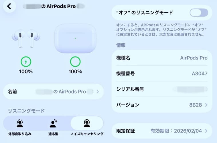 ⭐️美品　Apple AirPods Pro2　第2世代　MTJV3J/A　♯2