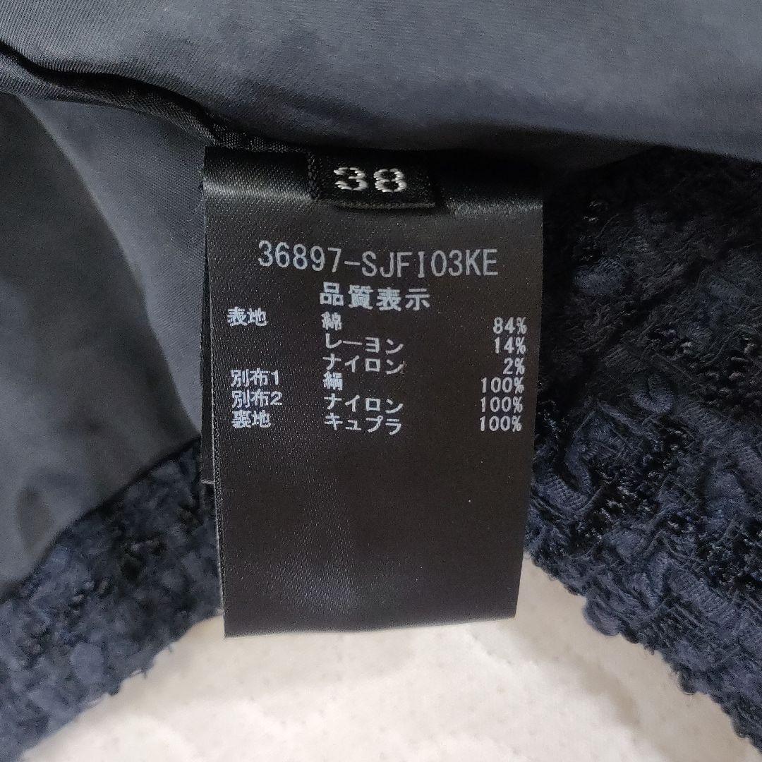 極美品✨FOXEY　コットンツイードノーカラージャケット　ネイビー　38