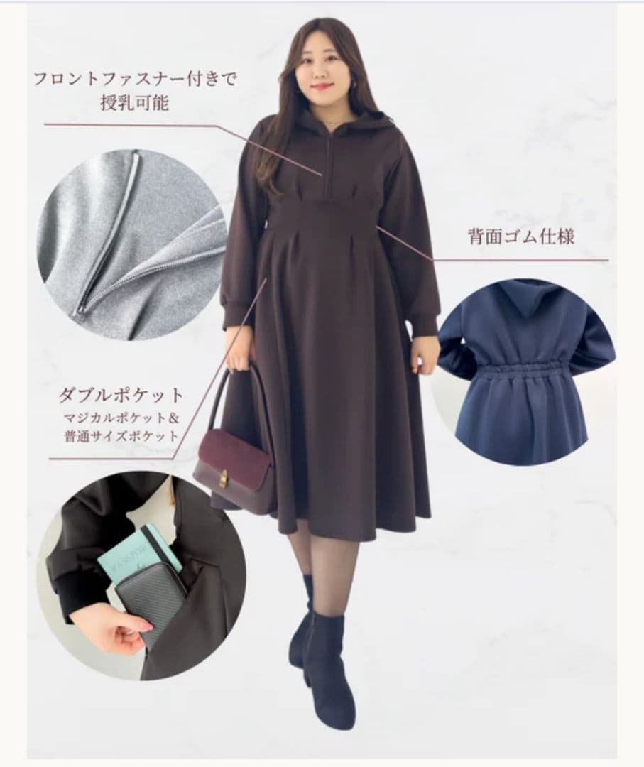 CINEMATIQ　ダブルポケットパーカーワンピ　ネイビー　フリーショート