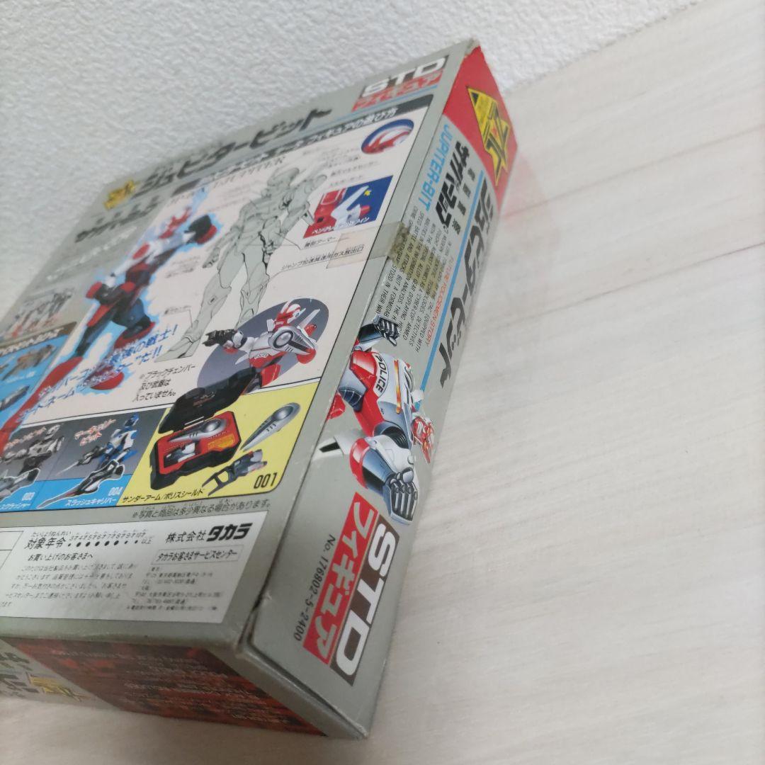 【サイバービットシリーズ】ジュピタービット　[電脳警察サイバーコップ］