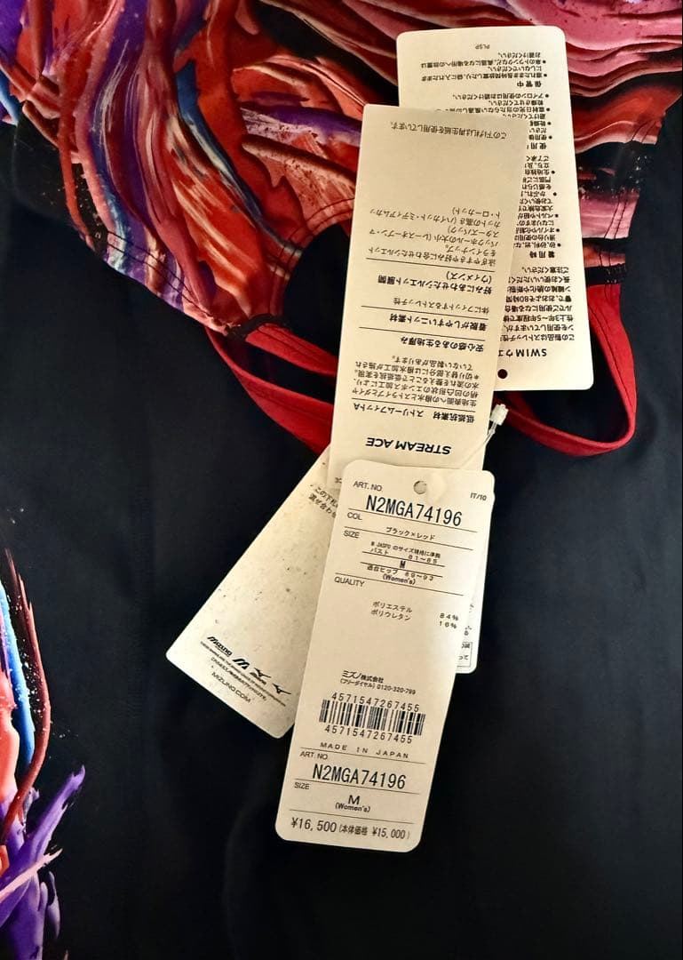 ⭐️新品未使用未試着タグ付きミズノ競泳水着ストリームエース Mサイズ