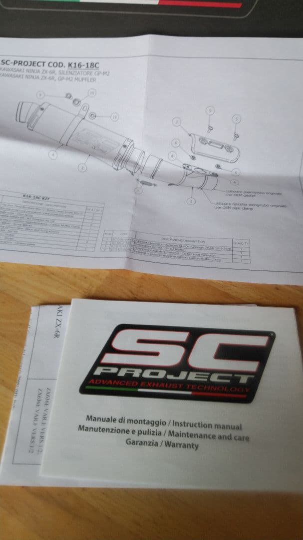 SC-PROJECT GP-M2 ZX6R スリップオンサイレンサー消音 美品