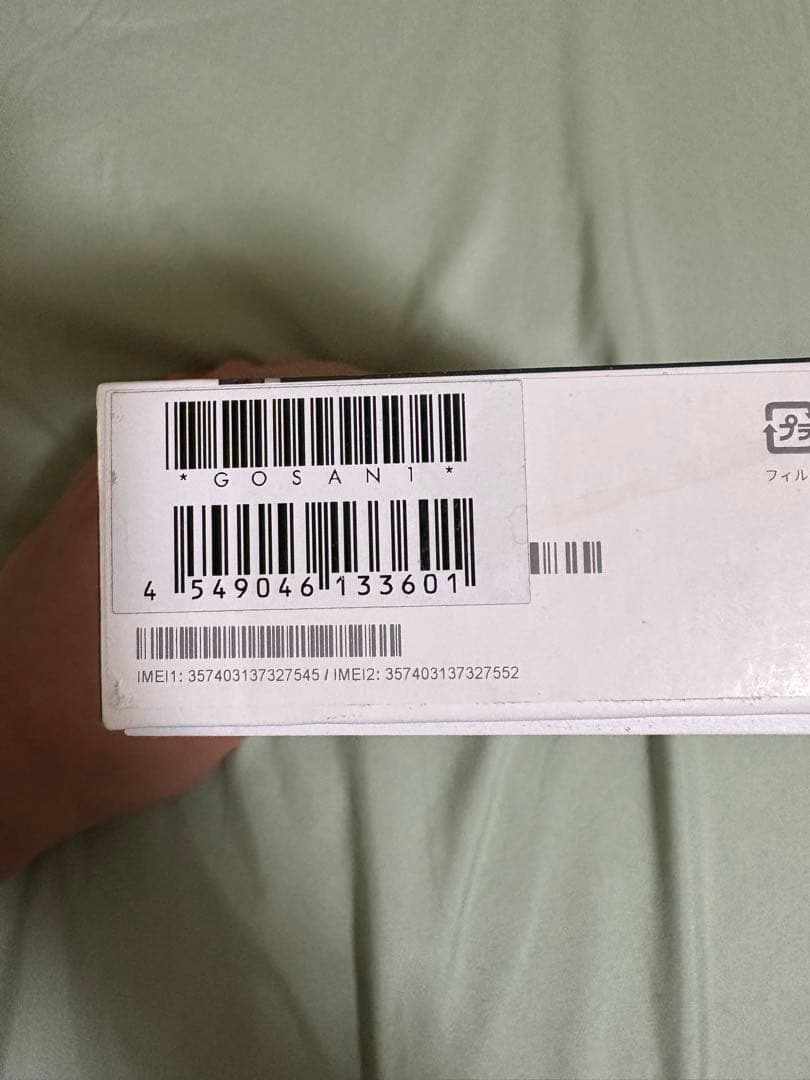 【新品未使用】Google Pixel6 128GB ブラックsimフリー