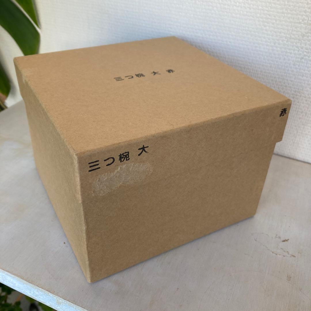 赤木明登　漆器　朱　三つ椀　二つ椀　検　角偉三郎　内田鋼一　定価66000円