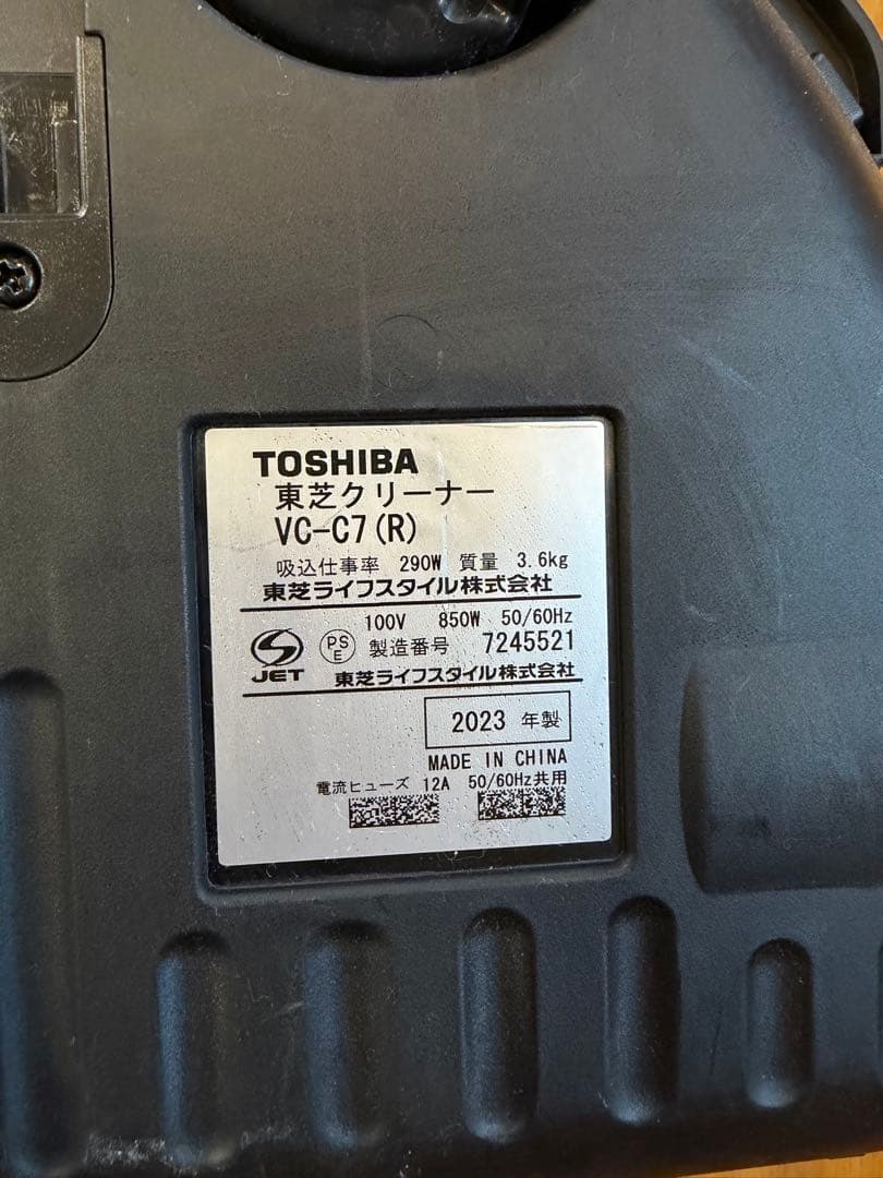 東芝　サイクロン式クリーナー トルネオ VC-C7(R) 掃除機　2023年製