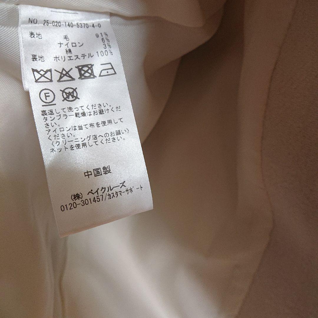 ノーカラーショートコート ホワイト サイズ36 完売 La Totalite