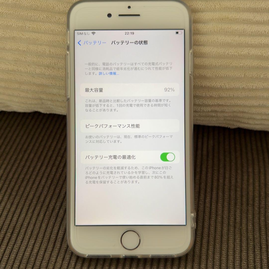 極美品　iPhone7 32GB シルバー　本体