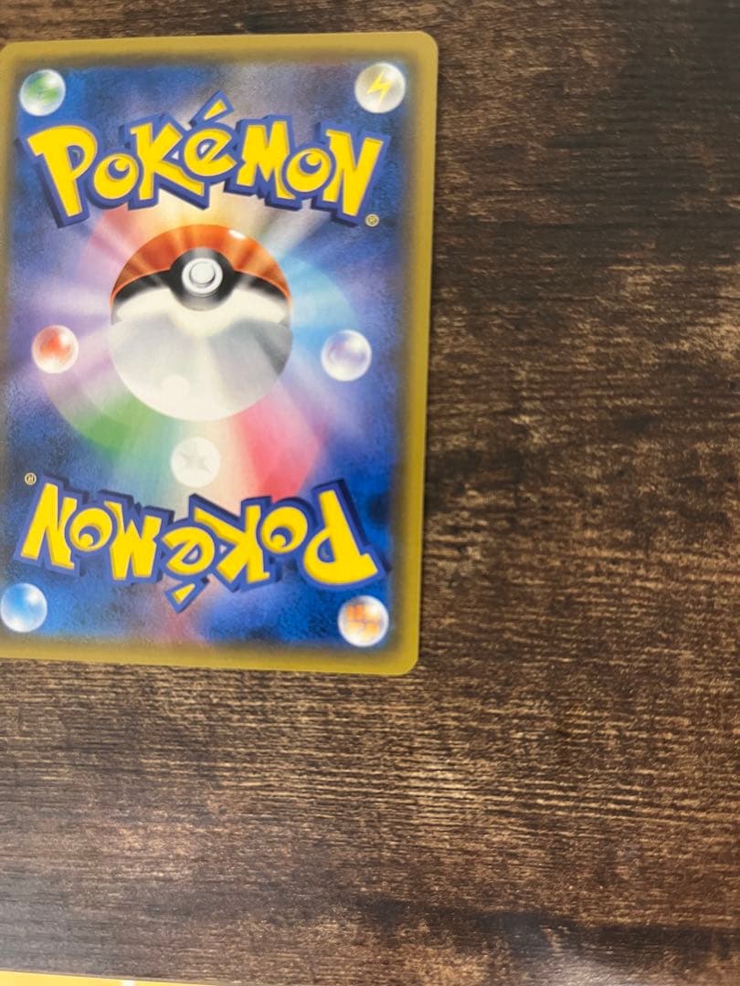 エリカのおもてなし SR