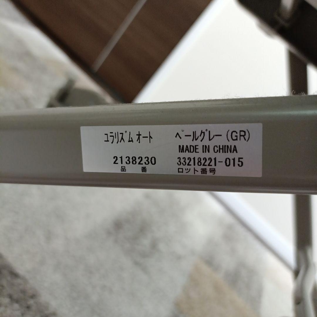 Aprica ユラリズムオート ペールグレー