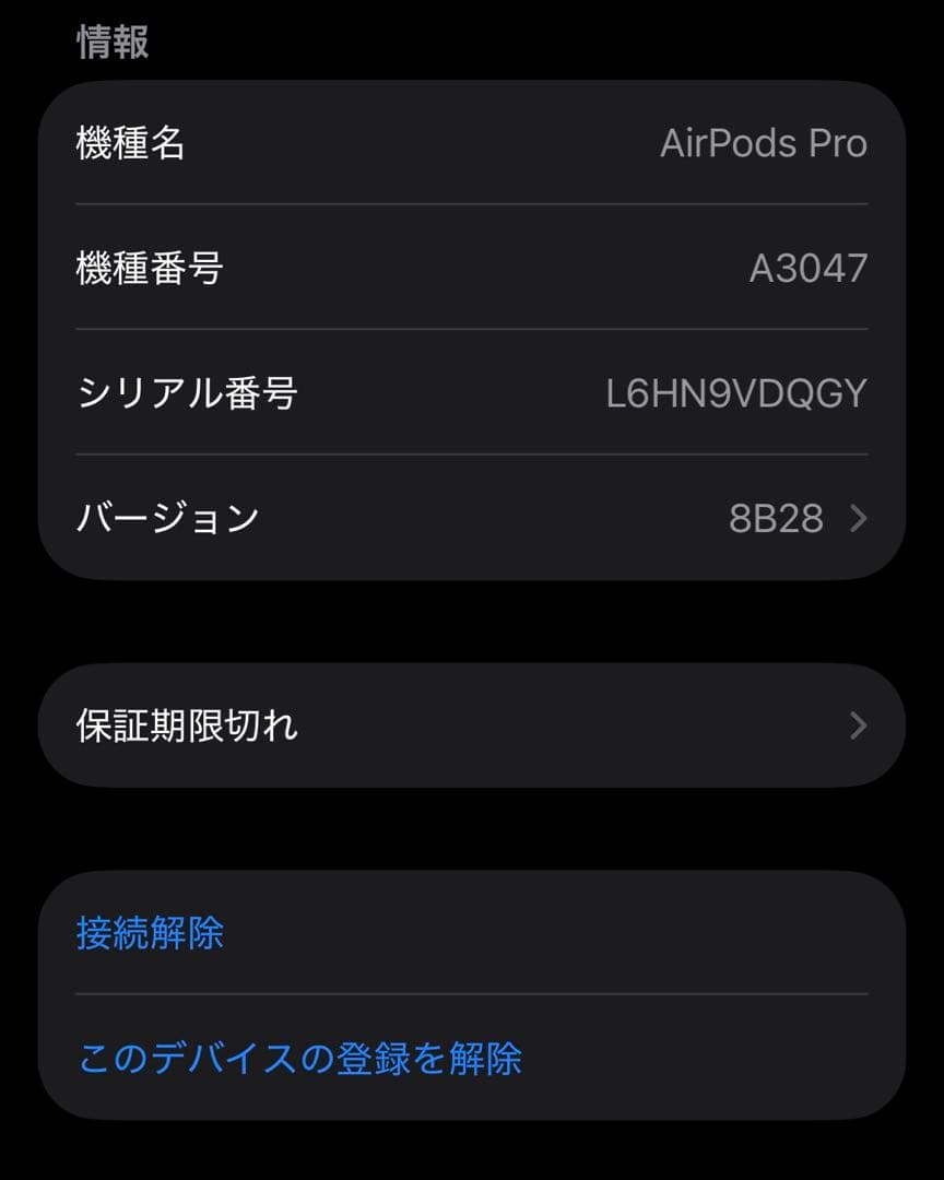 【美品 正規品】AirPods Pro 2 USB-Cモデル 本体カバー付き
