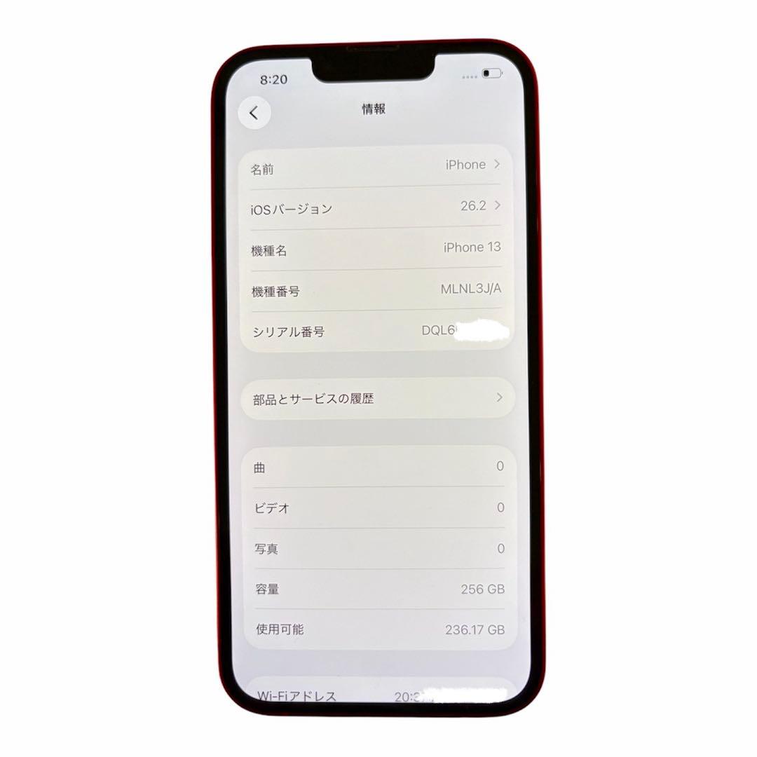 Apple iPhone 13 product RED 256GB【本体のみ】