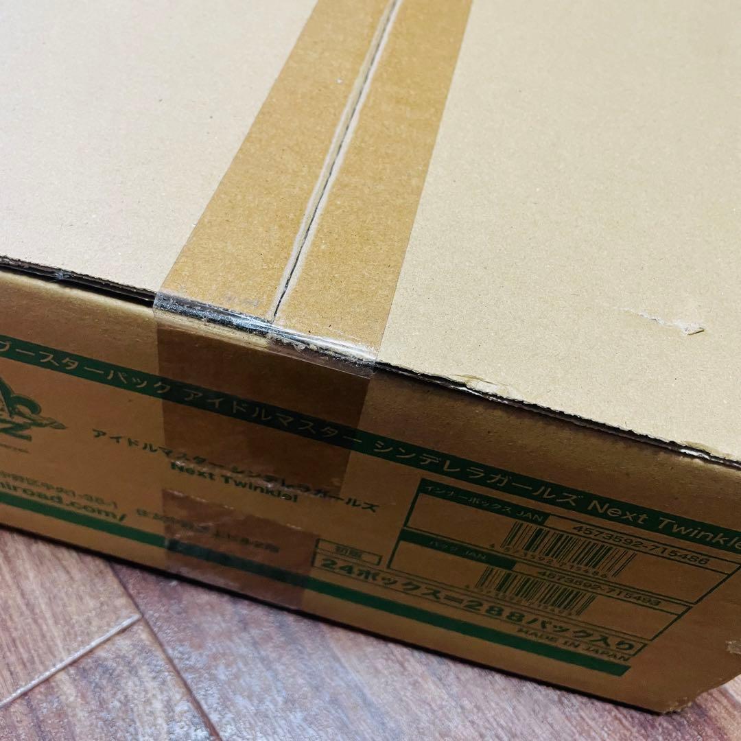 ヴァイス アイドルマスター シンデレラガールズ Next Twinkle!