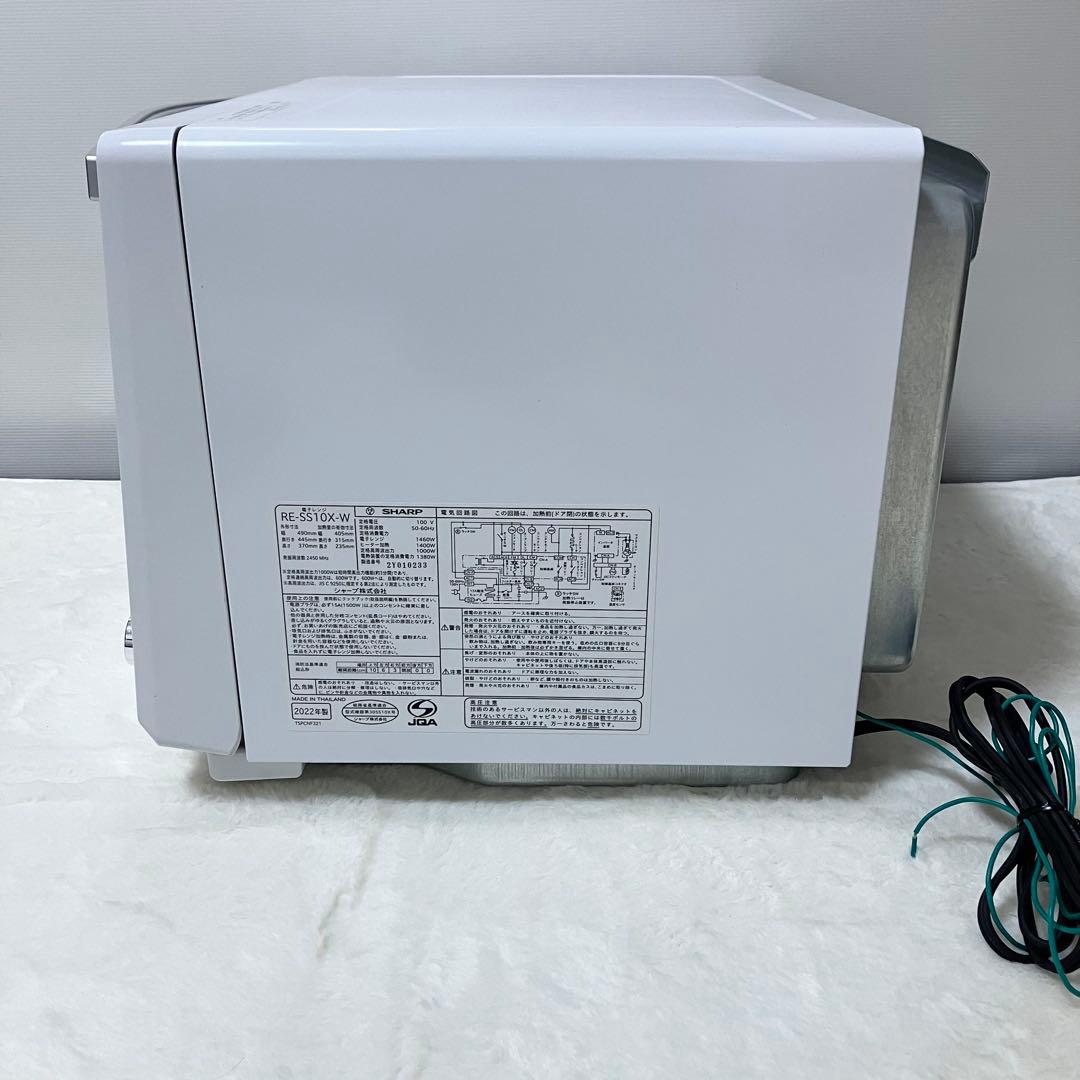 22年製 SHARP オーブンレンジ RE-SS10X-W 31L 2段調理 白