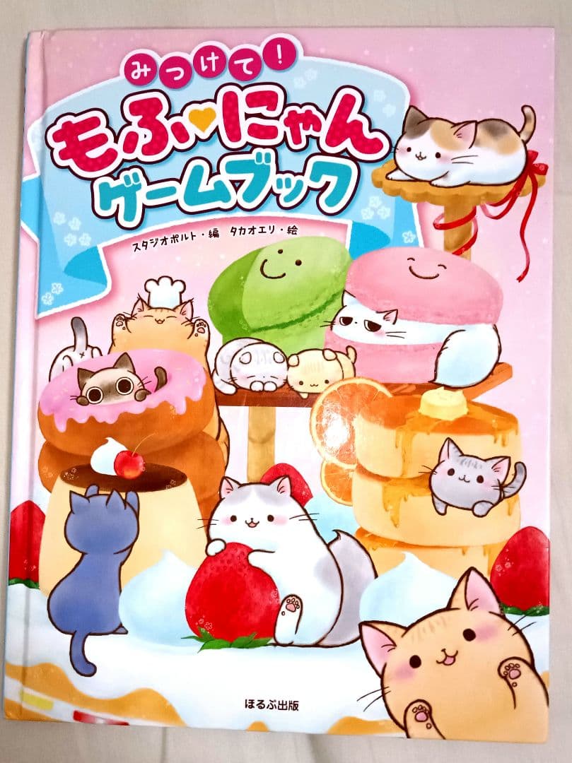 絵本セット ねこのきもち ポケモン 100万回生きたねこ