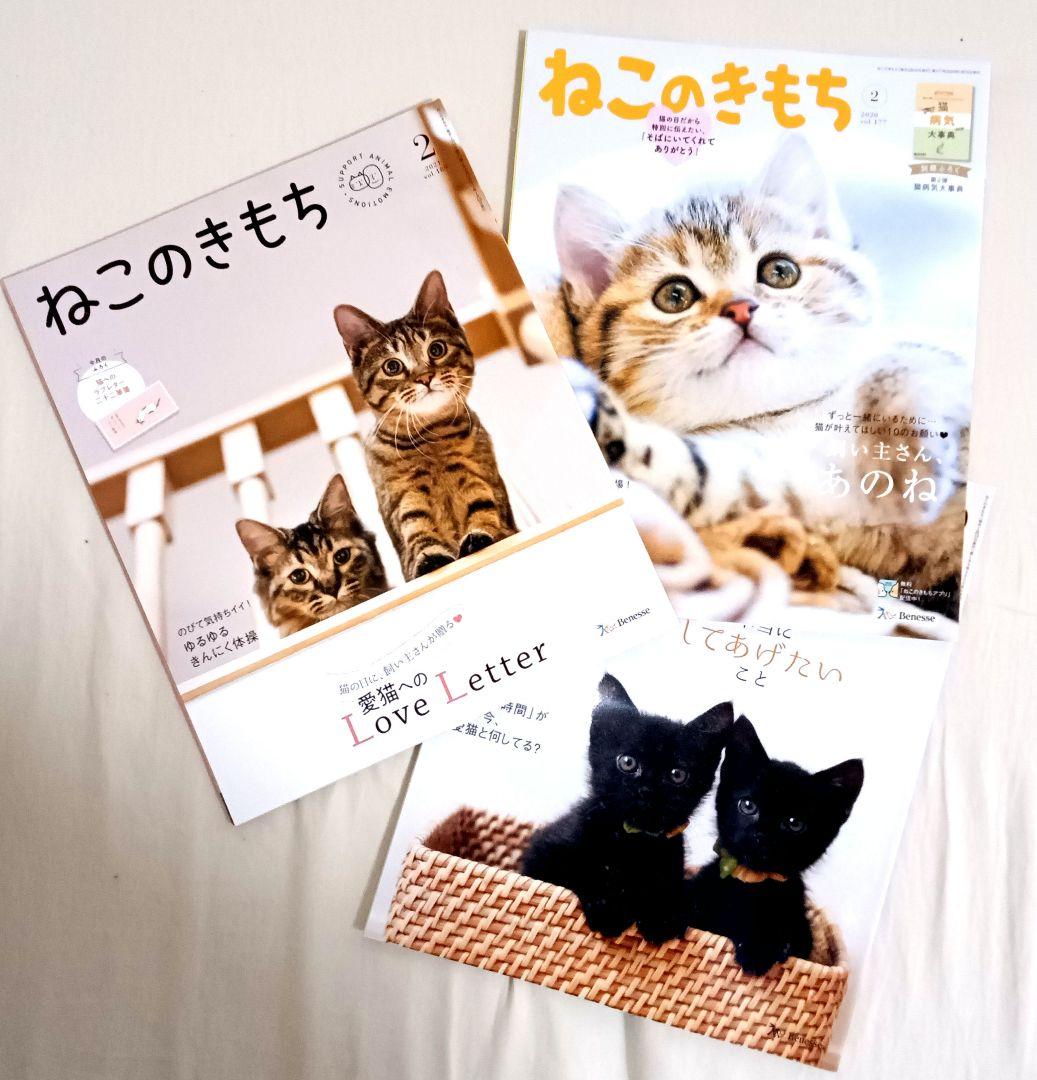 絵本セット ねこのきもち ポケモン 100万回生きたねこ