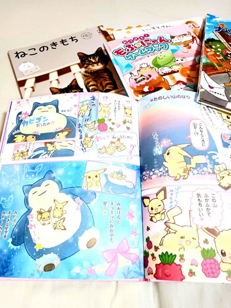 絵本セット ねこのきもち ポケモン 100万回生きたねこ