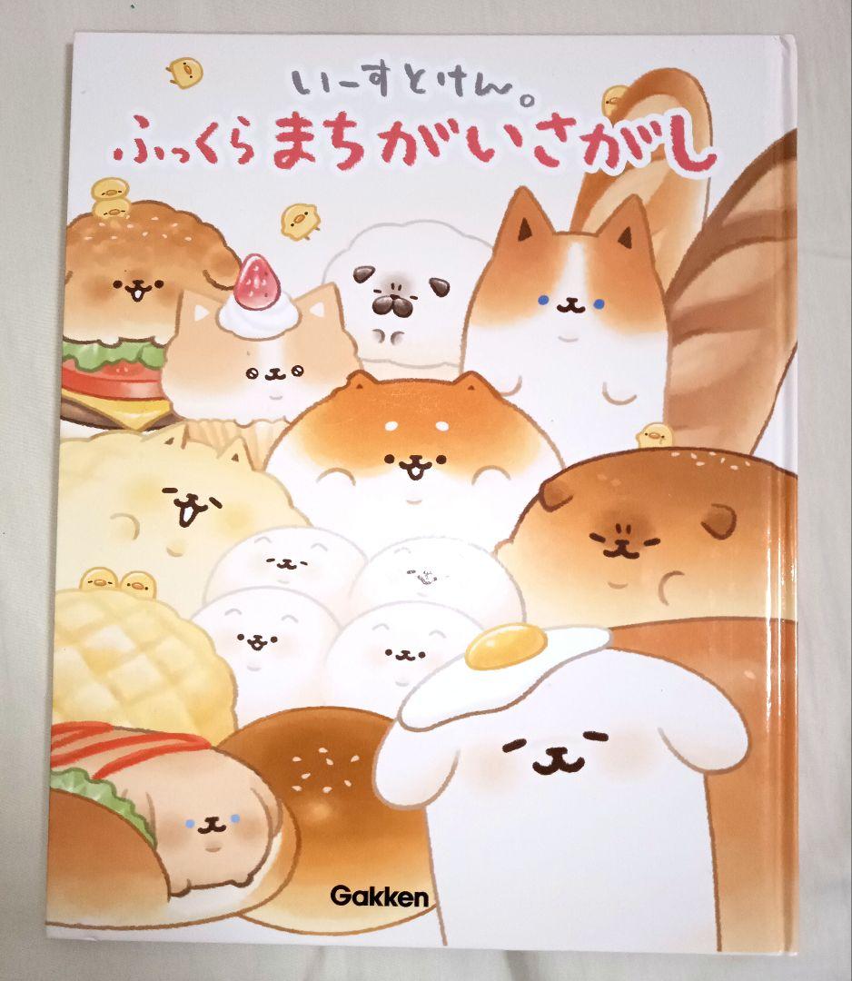 絵本セット ねこのきもち ポケモン 100万回生きたねこ