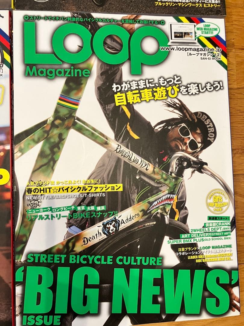 AYA☆レア LOOP magazine 15冊＋別冊4冊 創刊 ピスト