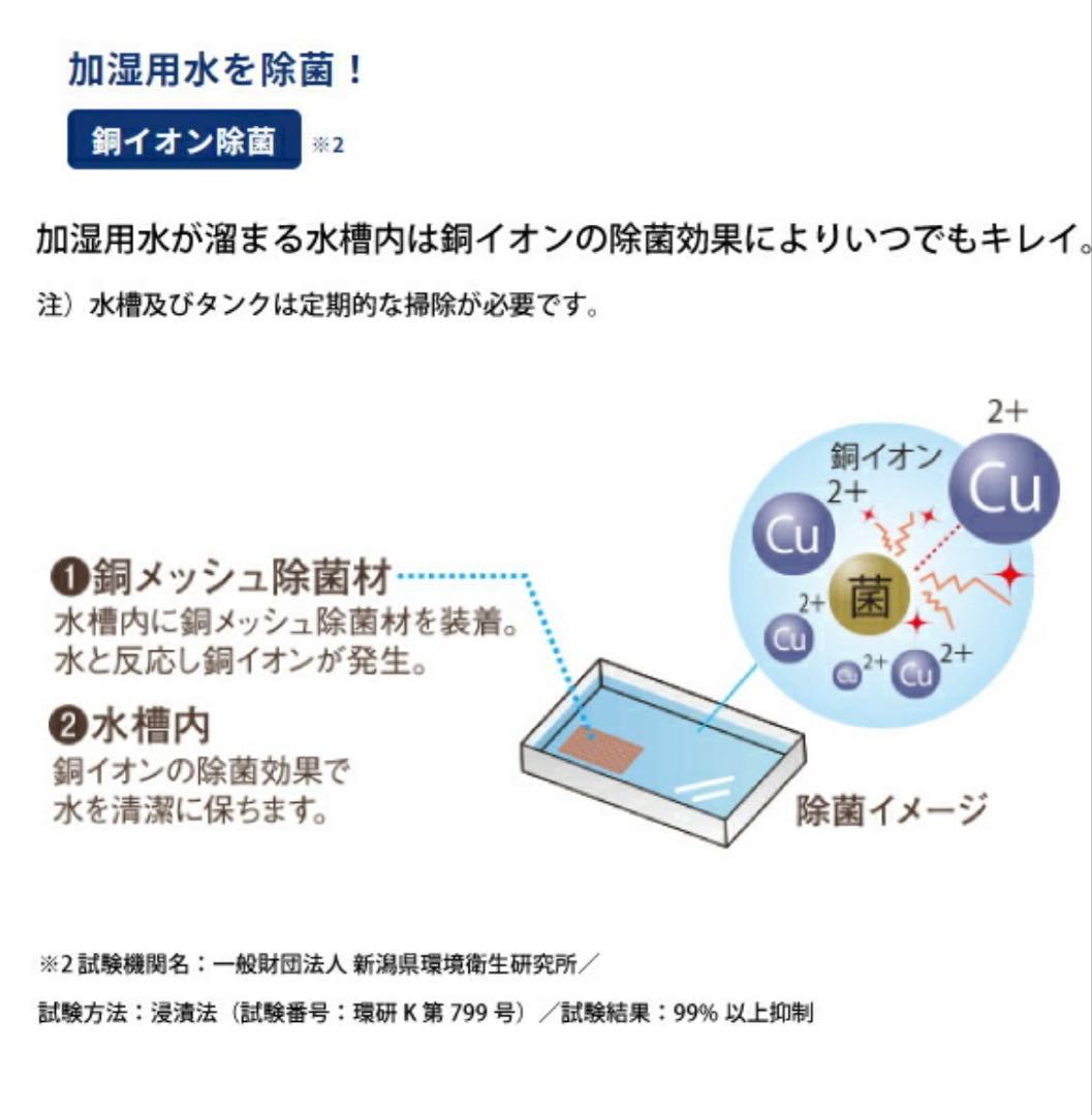 カズCORONA ハイブリッド加湿器 UF-H5024R-W 2024年